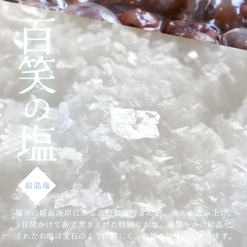 塩とあんこの絶妙なハーモニー 塩どら 4個セット【スイーツ お菓子 和菓子 どら焼 どらやき ギフト 贈答】 [A-12851]