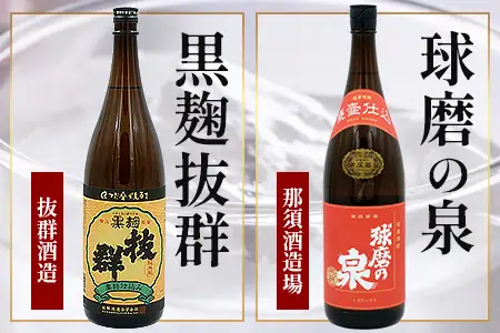 多良木7蔵の 米焼酎 【常圧】 1.8L×5本 セット 計 9L 015-0710