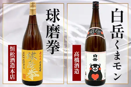 多良木7蔵元の 米焼酎 (減圧) 1.8L×8本 セット 計14.4L 015-0711