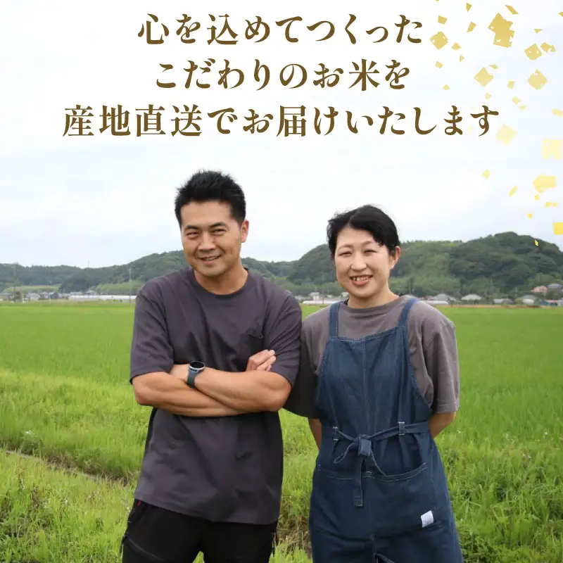 先行予約 特別栽培米 令和8年産粒すけ 5kg 【 粒すけ 】