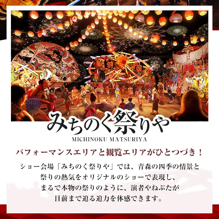 青森屋 by 星野リゾート 宿泊ギフト券 (15,000円分) ホテル 旅行 温泉 宿泊 東北 旅行券 宿泊券 【星野リゾート宿泊ギフト券発送センター】【ms15-01】