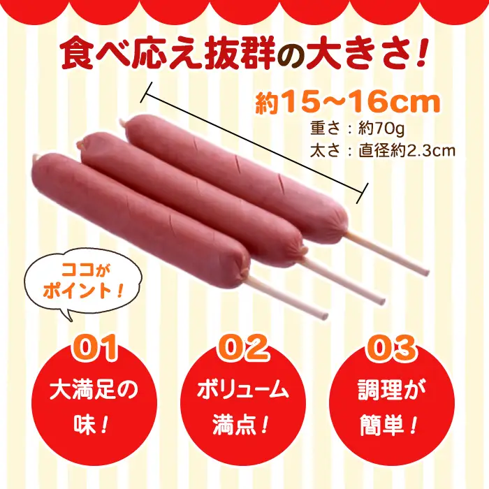 【14営業日以内に発送予定】業務用フランクフルト(10本) 国産 国産鶏 ウィンナー ソーセージ 惣菜 おかず おつまみ 業務用 弁当 BBQ 冷凍 【プライフーズ】【ms23-03】