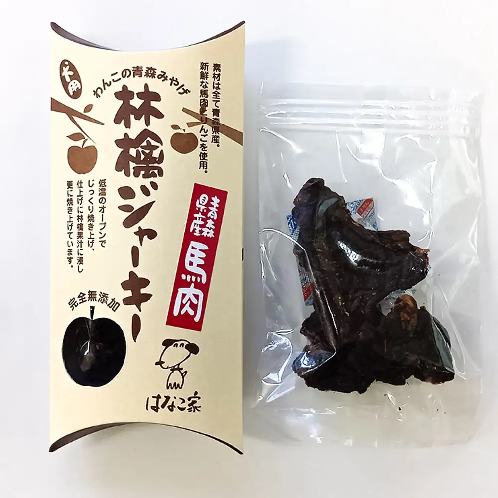 犬用おやつ ワンちゃんセット 5種（わかさぎトバ、さけトバ、林檎ジャーキー鶏肉、林檎ジャーキー馬肉、焼きりんごチップス）各1個
