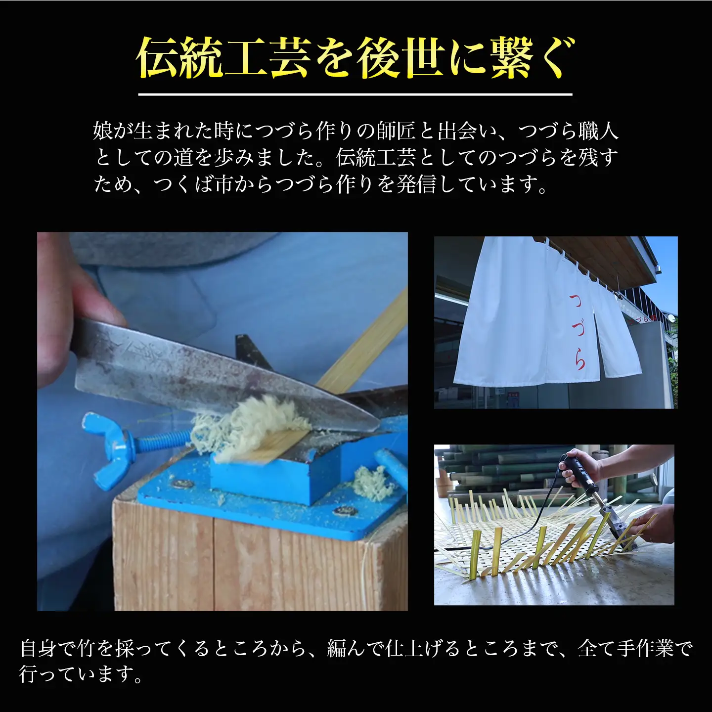文庫つづら（深型）溜色 つづら