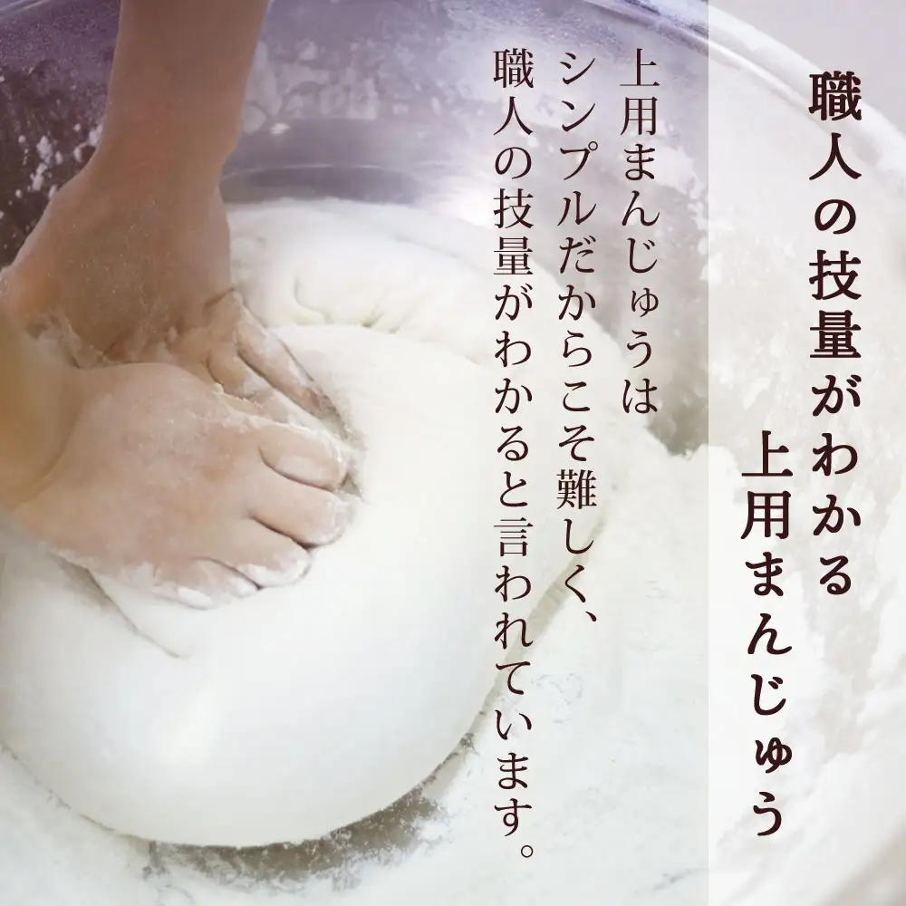 献上菓子・天上天鼓12個入 [1750]