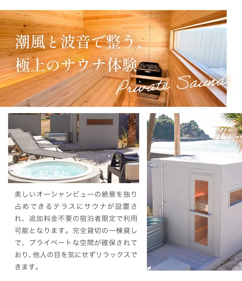 THE VIBES VILLA 宿泊補助券 1万円分 THE VIBES VILLA《30日以内に出荷予定(土日祝除く)》千葉県 勝浦市 ホテル 宿泊 海 オーシャンビュー BBQ 宿泊券 サウナ リゾート