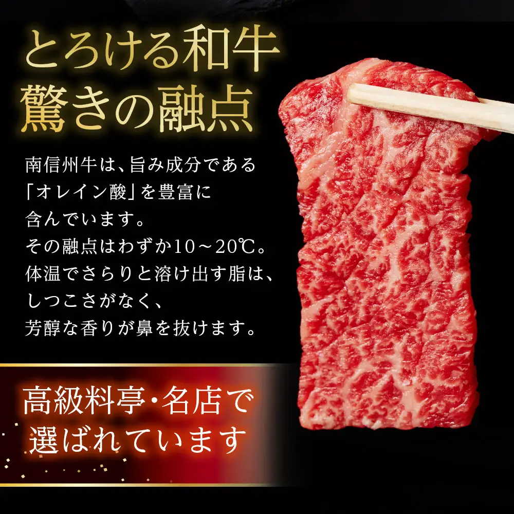 信州プレミアム牛肉 南信州牛 特選切り落とし（焼肉用）1kg