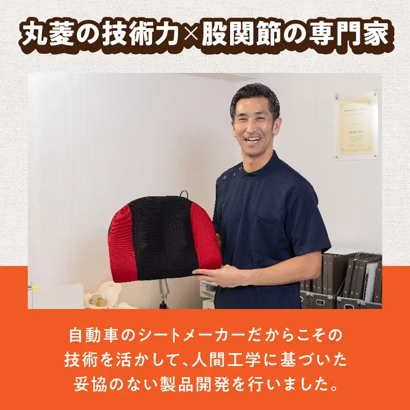 ディープ6 股関節ケア用クッション 股関節 ケア用 クッション 選べる カラー 股関節ケア ディープシックス インナーマッスル コリほぐし 筋肉ほぐし テレビ見ながら 丸菱工業株式会社 お取り寄せ 愛知県 小牧市 送料無料 [023M16]