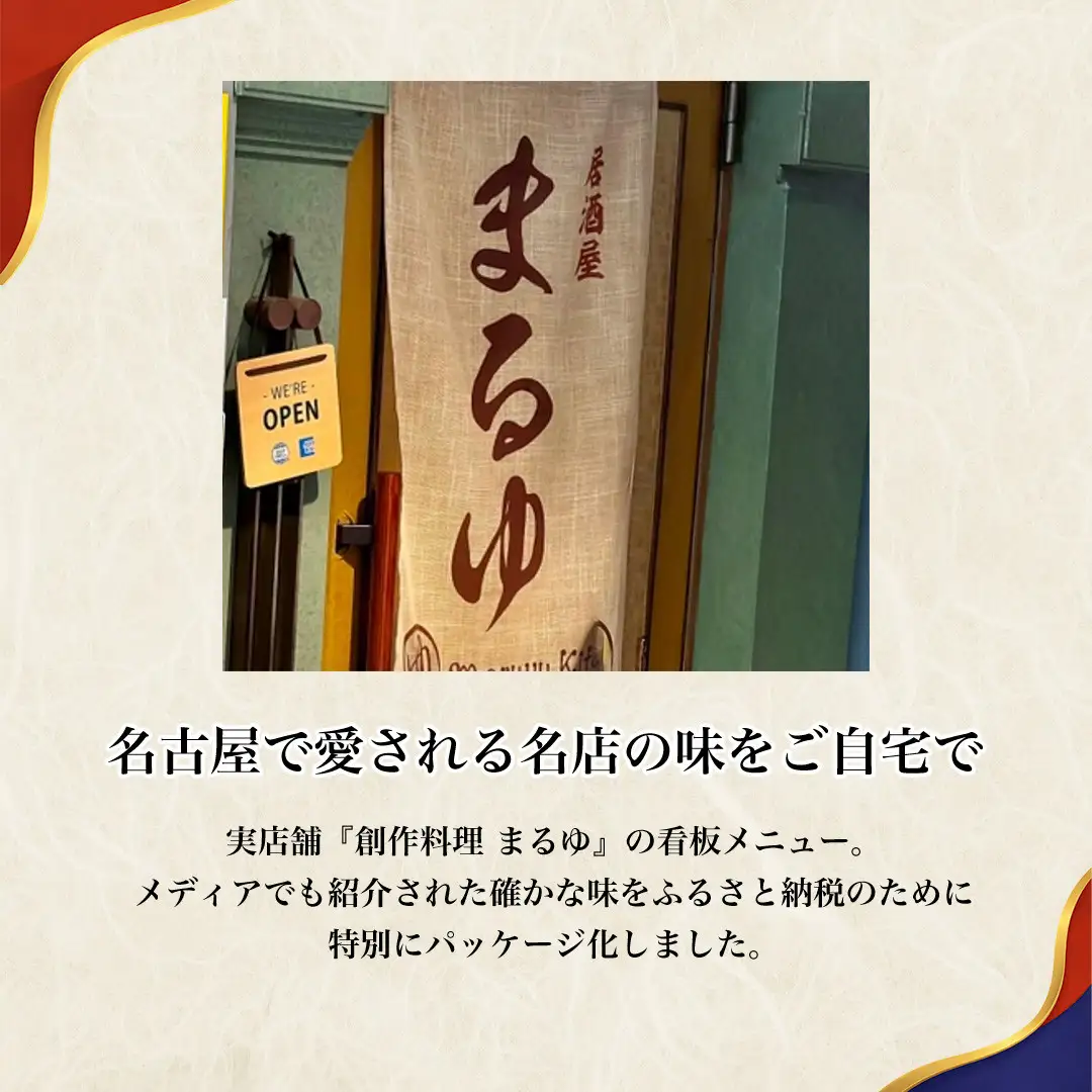【名古屋名物をアレンジ！】骨無しパンだっ手羽（10個） 1セット 名古屋市 骨なし 手羽先 パン フランスパン 名物 グルメ 甘辛 冷凍 おつまみ 総菜 お取り寄せ