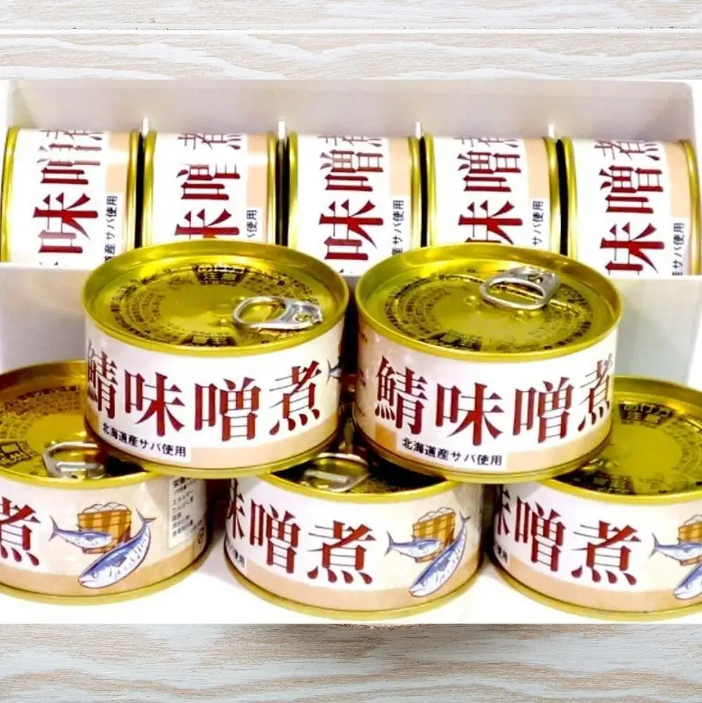 17-50 さば味噌煮缶A(10缶)