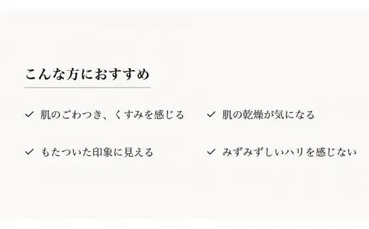 ストレピア フェイスアップクリーム APA0007