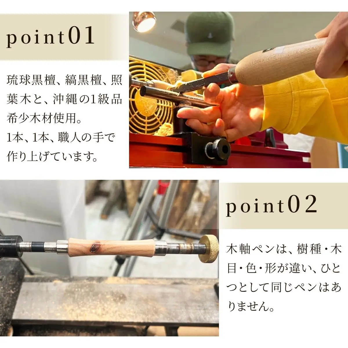 おきなわの木の木軸ペン（ノック式タイプ）CL009