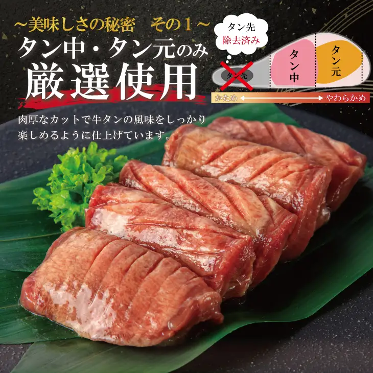 【定期便3ヶ月】厚切り牛タン塩味1kg（500g×2パック） 【2429】