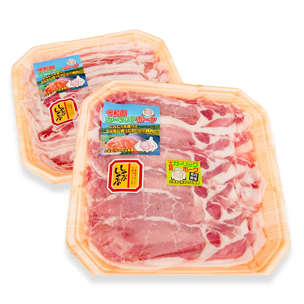 十和田ガーリックポーク しゃぶしゃぶセット（ロース約500g、バラ約500g） 青森県十和田市産