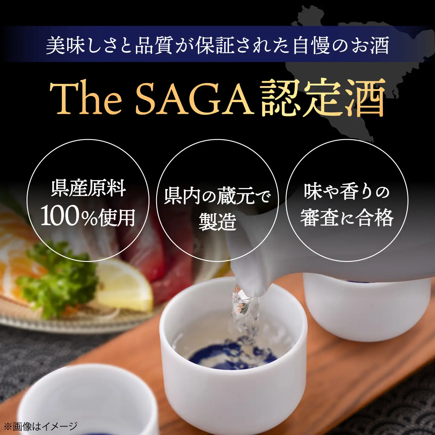 純米大吟醸 2本セット（褒紋東長・能古見 純米大吟醸 720ml×2本）/ 江口酒店[UBS015]