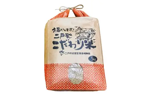 令和7年産 いわてっこ 玄米 5kg ／ 米 お米 ご飯 飯 こめ コメ 産地直送 産地 直送 岩手県産 国産