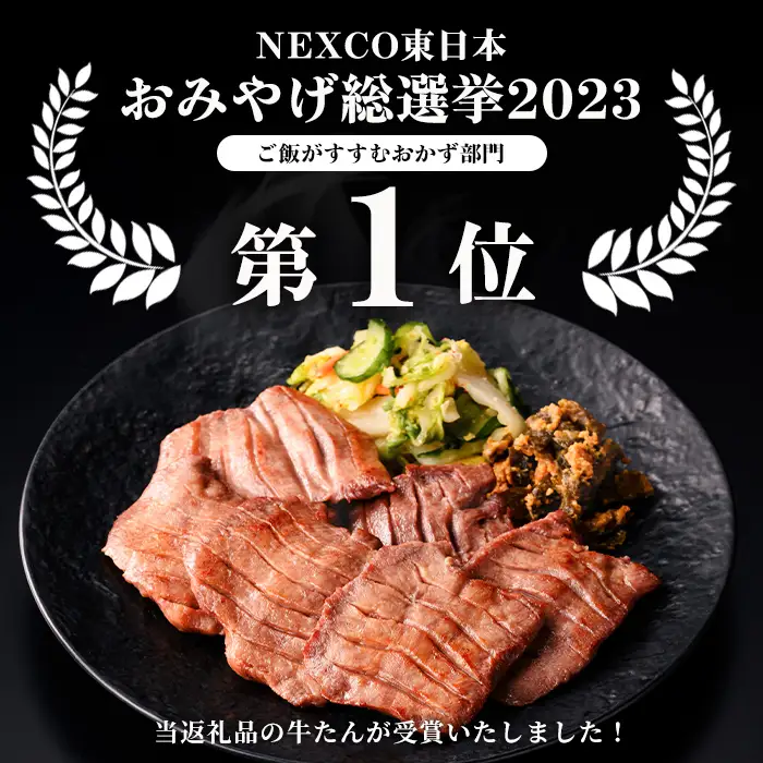 ＜3ヶ月定期便＞利久 牛たん 塩味 計600g（200g×3回） 牛タン 牛肉 焼き肉 塩味 宮城 タン 小分け タン塩 焼肉 冷凍 頒布会 【株式会社利久】ta708
