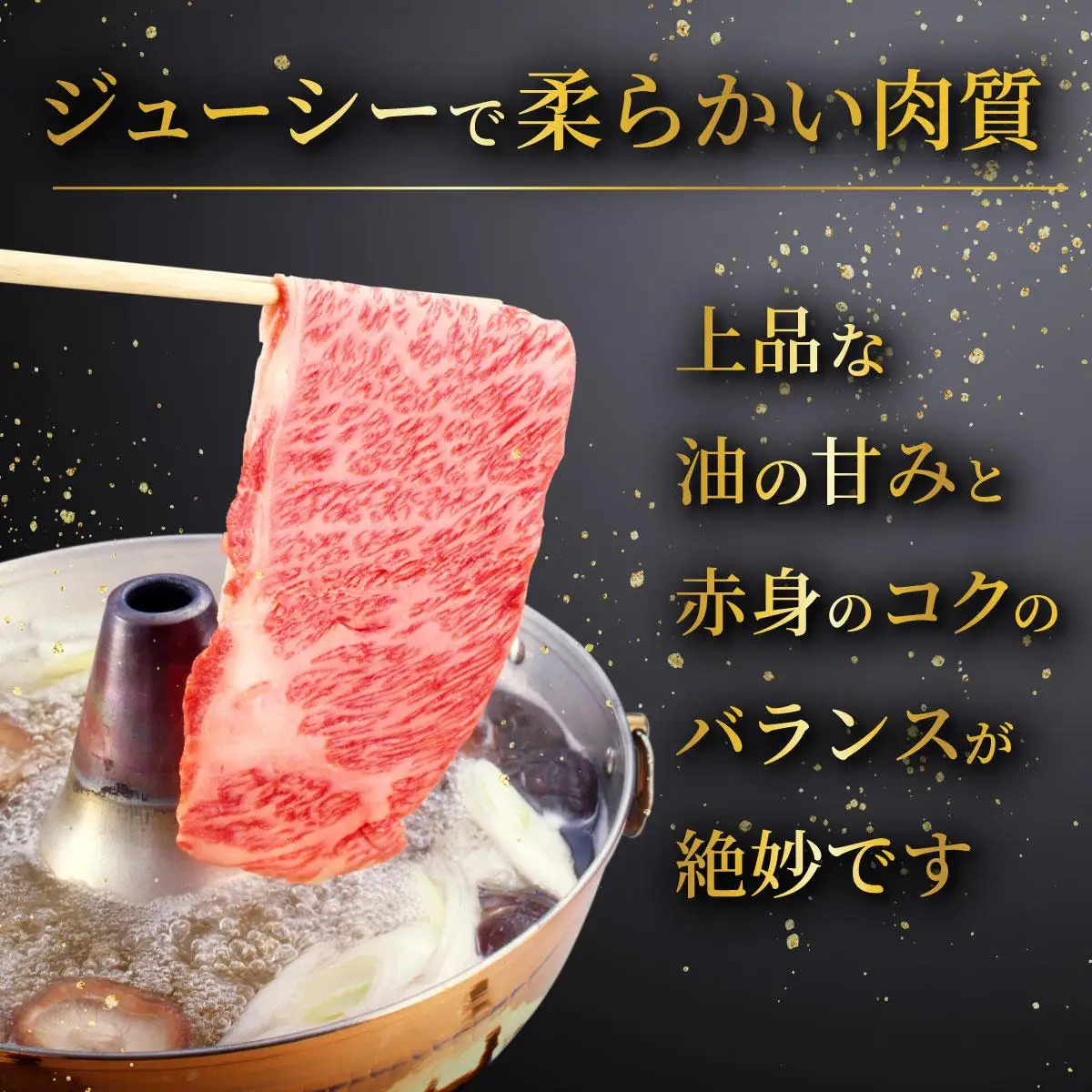  ＜定期便・全5回＞博多和牛 肩ローススライス 約350g