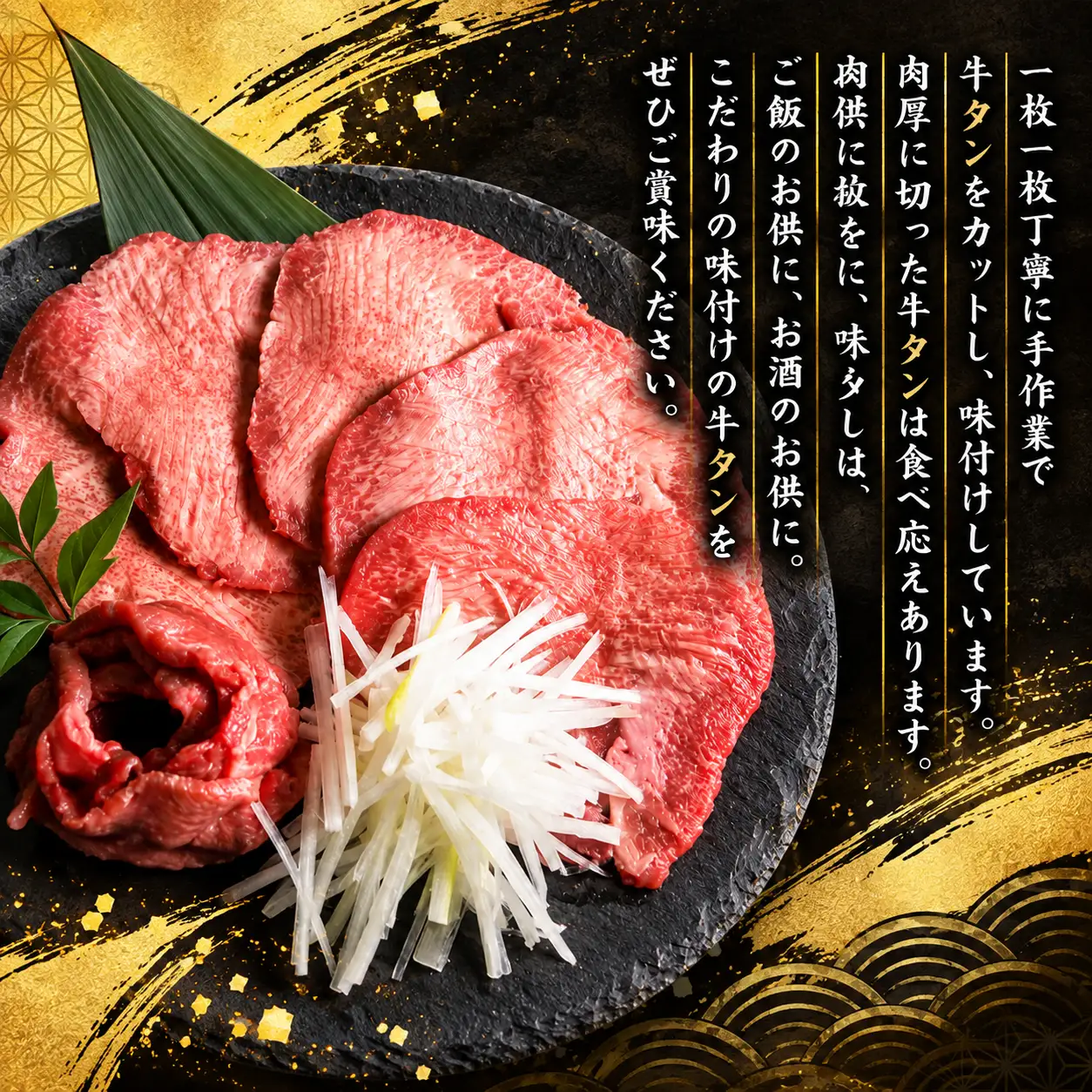 ＜12ヶ月定期便＞牛タン＆仙台牛 お肉の宮城県堪能セット 計9.6kg（800g×12回） すき焼き 牛肉 お肉 牛たん タン タン塩 味付き 厚切り 焼肉 BBQ バーベキュー 食べ比べ 頒布会 【有限会社佐藤精肉店】ta665