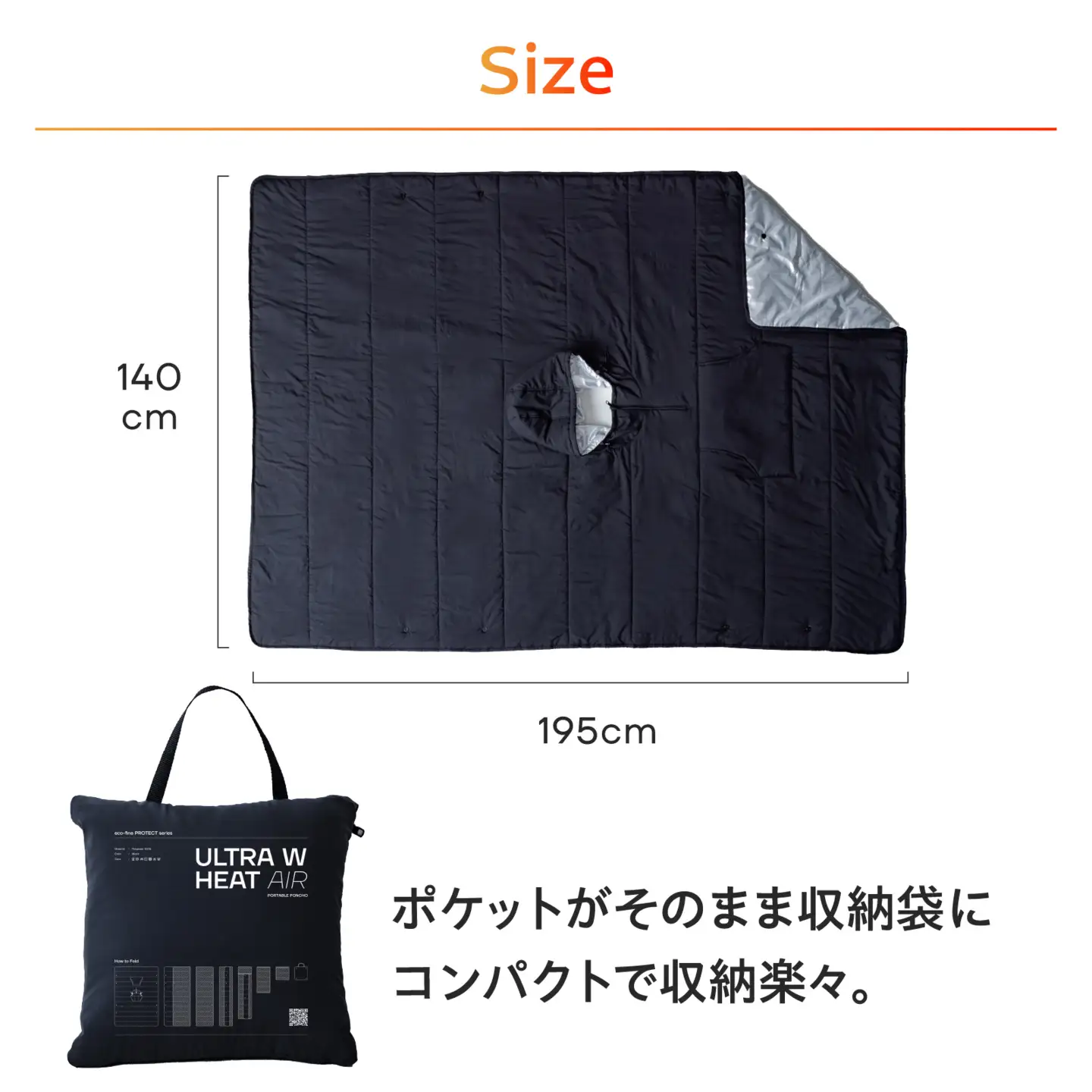eco-fine PROTECT  ウルトラWヒートエア ブラック [D-152003_01] / アウター アウトドア
