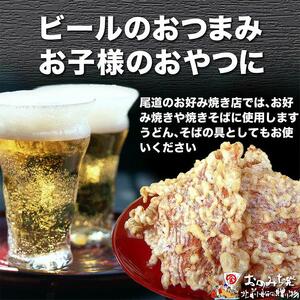 【8袋】尾道やわらかいか天＜訳あり不揃い＞