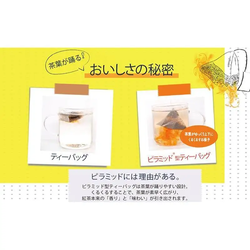 リプトン はちみつ紅茶 カフェインレス 14袋 リプトン
