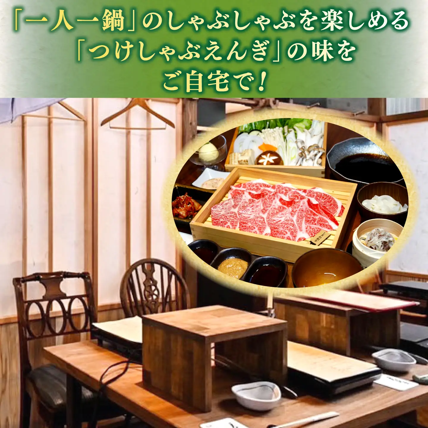 特選しまね和牛・奥出雲ポークしゃぶしゃぶセット(しまね和牛肩ロース700g・奥出雲ポークロース300g・バラ300g) 島根県松江市/株式会社かがり陽[ALGP017]