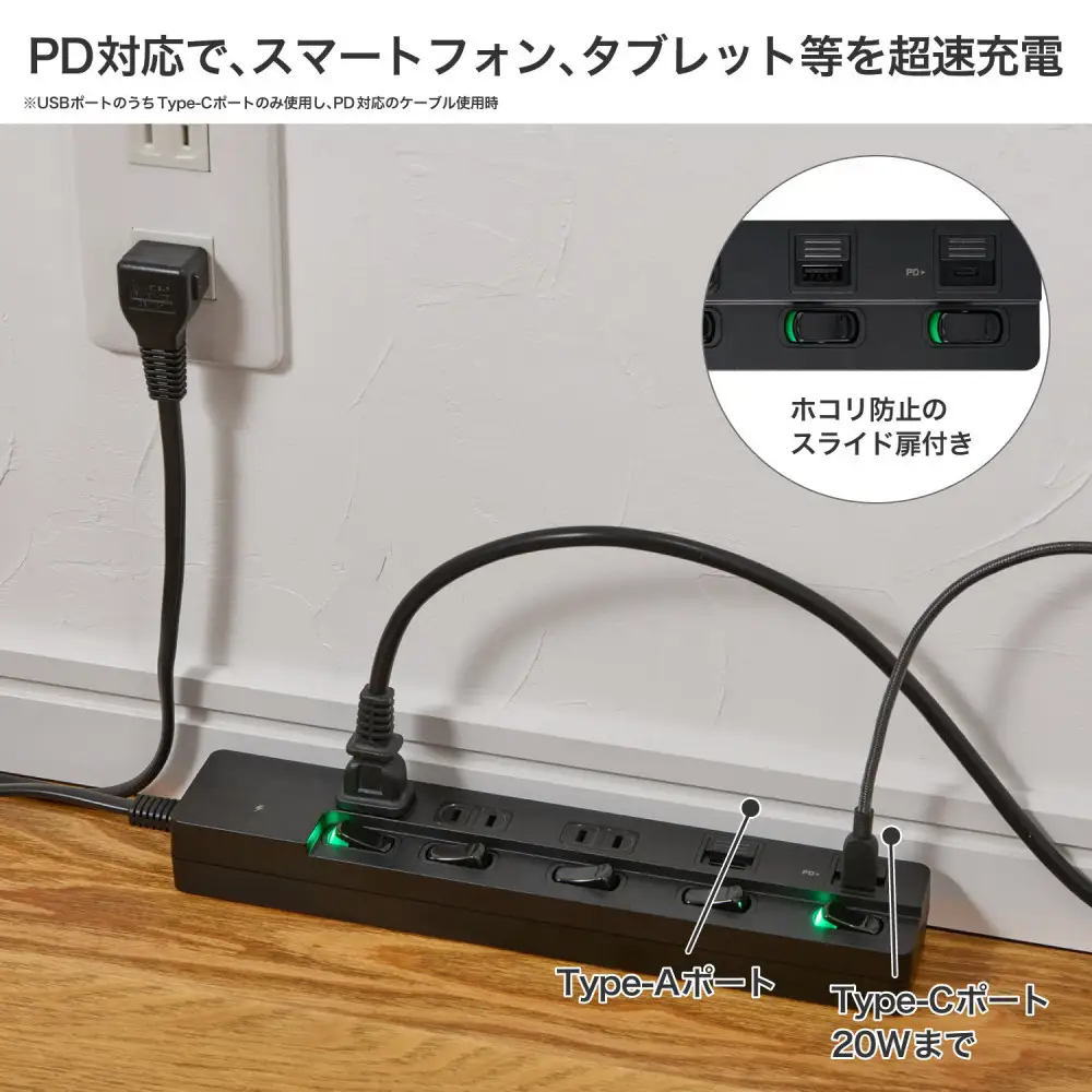 SWUSBタップ3P2M黒 WLK-3222SUC(BK)