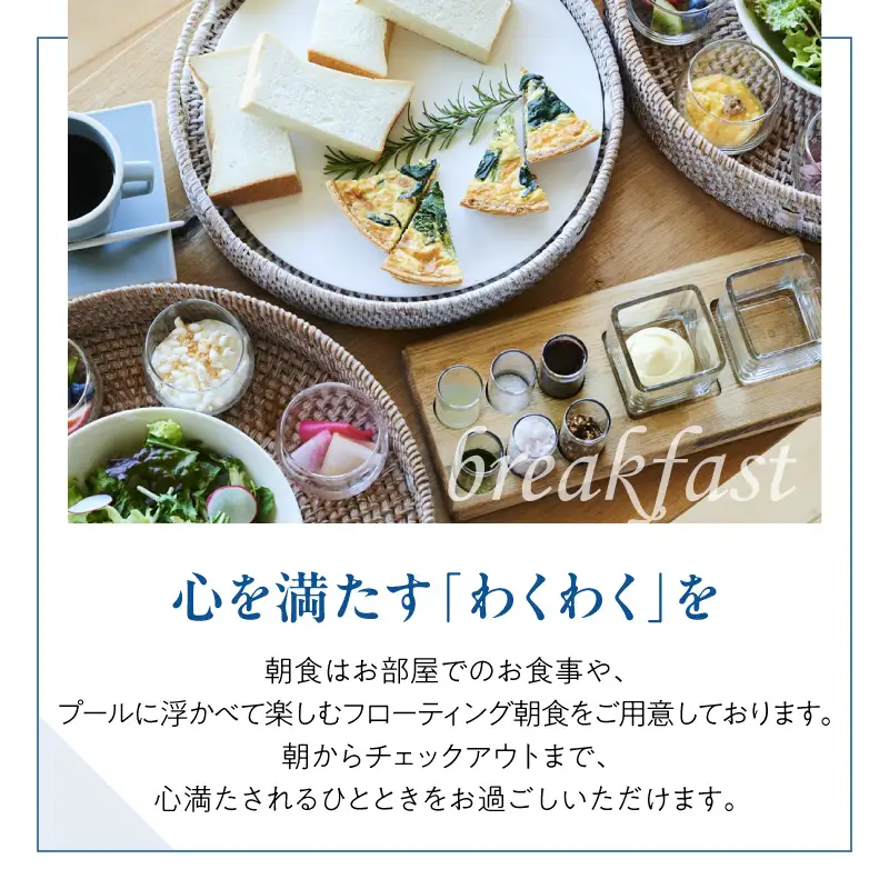 ヤンマーサンセットマリーナクラブハウス＆ホテル　ホテルペア宿泊券（1泊朝食付） EE-0001