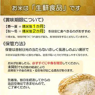 【ふるさとの極み】 令和7年産 山形県 置賜産 はえぬき 5kg×1袋 米 コメ 精米 山形県 南陽市 [2684]