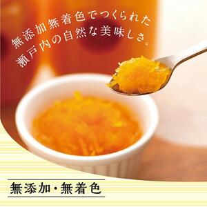 【尾道産】旬のはっさくと完熟レモンのジャム 3種味くらべ3個セット  Lecker! Baronこだわりの尾道産はっさくと尾道産完熟レモンのジャム