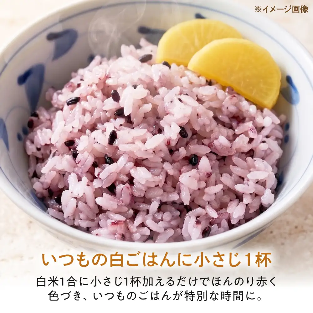 紫黒米 900g（300g×3） 滋賀県長浜市/草野農場[AQDT020]
