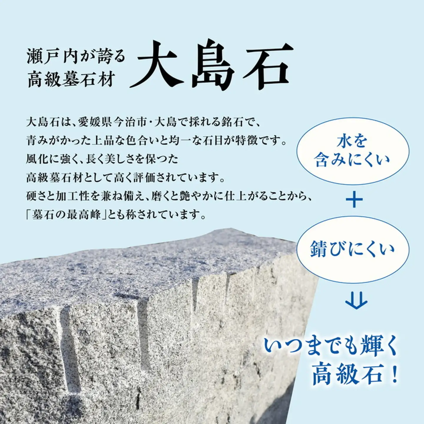 【石のこん棒で大バズリ!】邑偉石材株式会社で使える30,000円分 購入クーポン | イフイ いふい 石細工 インテリア 鬼北町 愛媛県 ※離島への配送不可