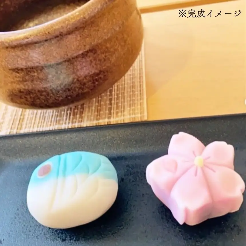 信州 飯田 の 菓房・田月 和菓子 作り 体験 (1名様分)