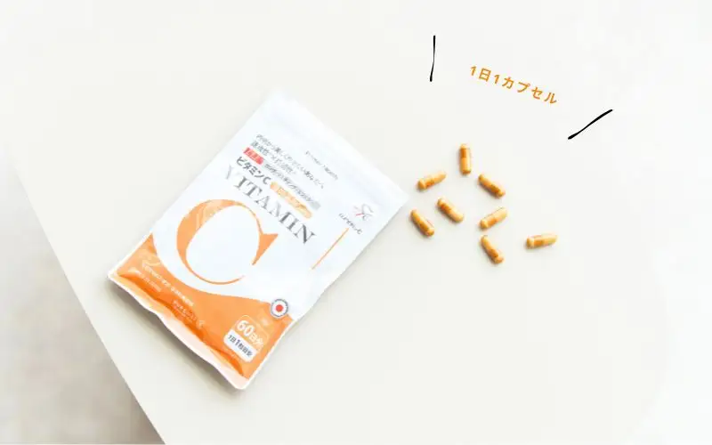 ビタミンCサプリメント300日分（60日分×5袋） 甘味料不使用 保存料無添加 ／ ビタミンC 美容 カプセル 健康 健康食品 サプリ サプリメント 吸収率 濃縮 【cgiy0008】