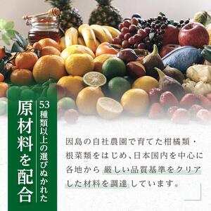 ★万田酵素 STANDARDペースト （分包）タイプ×２袋