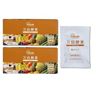 万田酵素 GINGER 粒（分包）タイプ ×２箱
