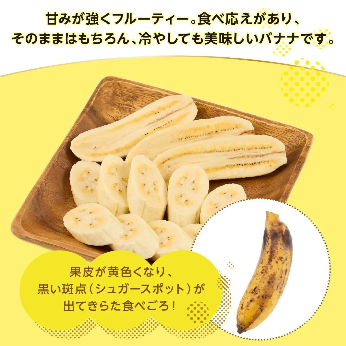 ナムワバナナ　2kg　定期便12回