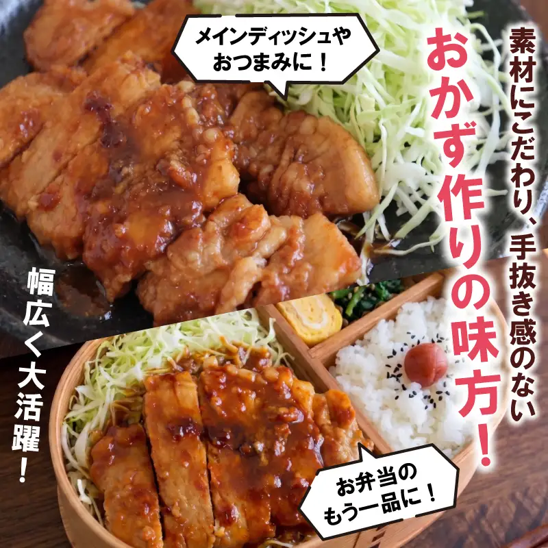 国産 豚ロース みそ漬け 《120g×4枚》 個包装