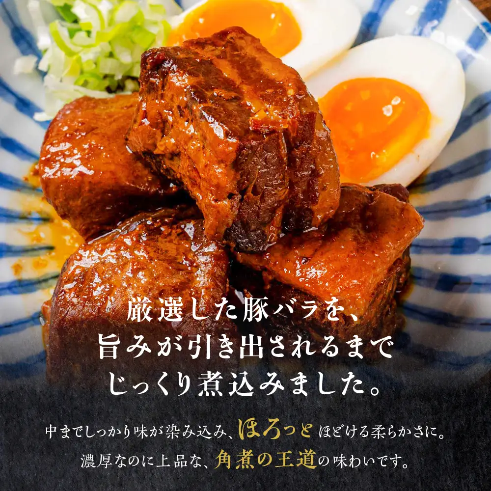 毎日助かる おかず 惣菜 定期便  3回｜惣菜