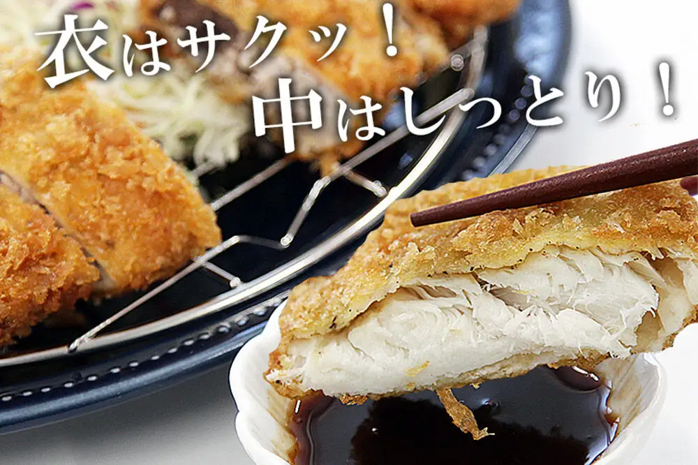 レンジで簡単フライ！おうちで揚げない平目カツ【意匠登録済サクサクスタンド付き】15枚入り フライ 揚げ物 惣菜 ぶりカツ
