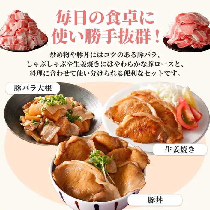 川賢こだわりポーク詰合せ＜計1.2kg＞ 青森県産 豚肉 国産豚 ロース バラ 冷凍 小分け 【スターゼン】【ms24-01】