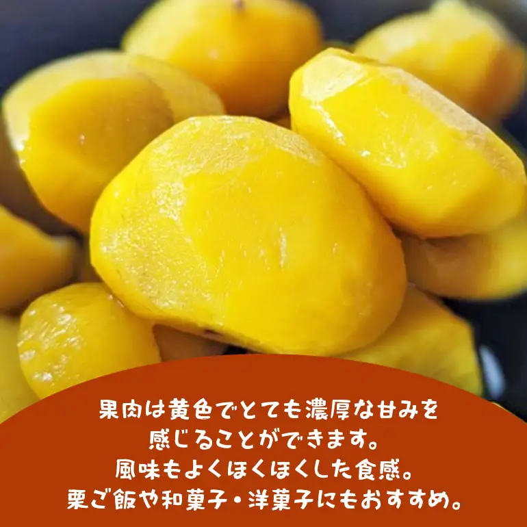 生栗 2kg 2Lサイズ以上 人丸 栗 クリ くり 茨城県 笠間市 JO-015