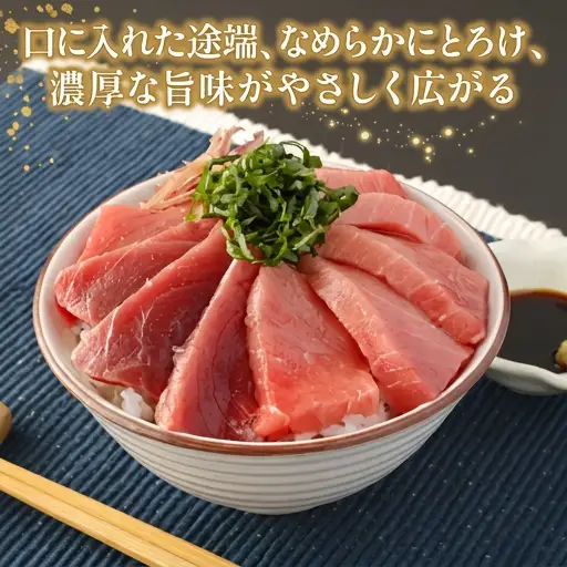 【数量限定】 天然 本マグロ 中トロ・赤身 500g 国産 魚 高知県 室戸市 刺身 刺し身 漬け丼 海鮮丼 おかず 魚介類 海鮮 海産物 まぐろ 本まぐろ 鮪 ブロック 惣菜 冷凍 スピード発送