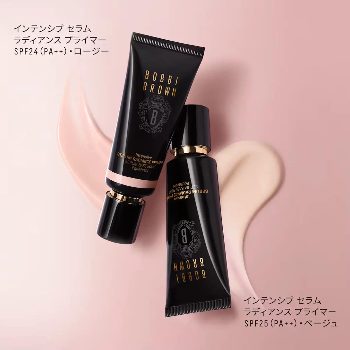 【ふるなび限定】BOBBI BROWN インテンシブ セラム ラディアンス プライマー 40mL 1個 ロージー/SPF 24 (PA++) FN-Limited-SP