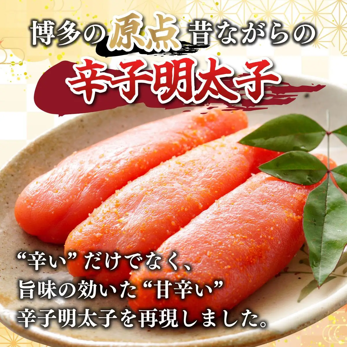 無着色 辛子明太子 切れ子 1kg