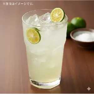 ヤマ・シークニン果汁300ml×2本セット
