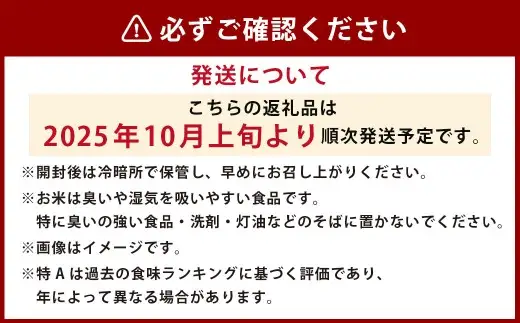 【令和7年産】 ゆめぴりか （無洗米） 10kg×2袋 20kg 北海道 鷹栖町 たかすのお米 米 コメ こめ ご飯