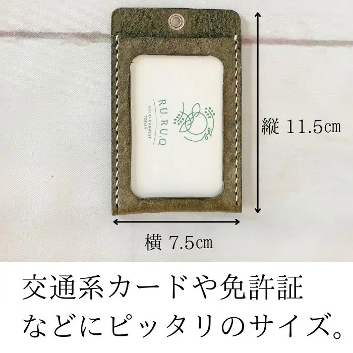 パスケース 黄色 【いわてひだまり農園】 黄 きいろ イエロー yellow 革 革製品 手作り 障がい者 支援 施設 手作業 イタリアンレザー レザー 牛ショルダー 牛革 おしゃれ シュリンク加工 シンプル ケース カード カード入れ プレゼント メンズ レディース 定期券 学生証 社員証 人気 オススメ おすすめ