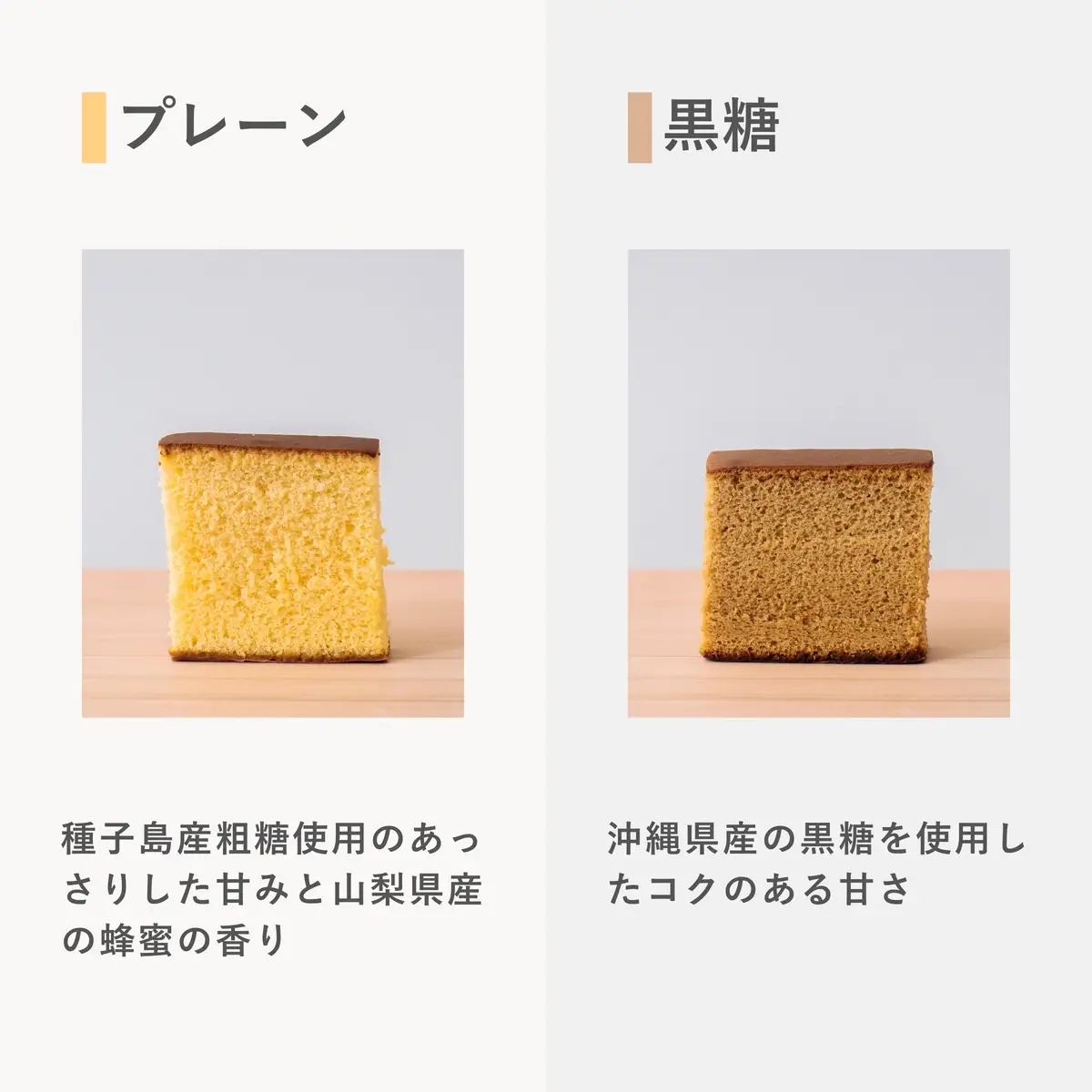 槌や（つちや） 甲州かすてら カステラ4種8個セット｜個包装 詰め合わせ ギフト スイーツ お菓子 山梨県笛吹市 021-021